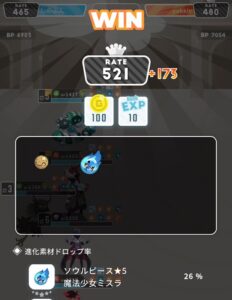 エグリプト ソウルピース★５魔法少女ミスラ