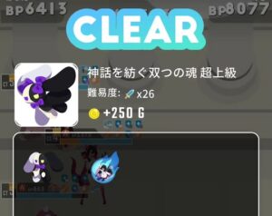 エグリプト ソウルピース★５ 5.5周年前半